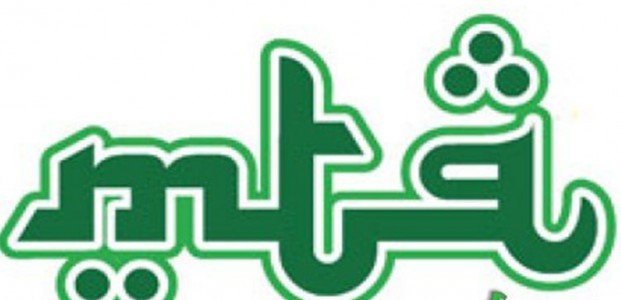 Sukseskan Pelaksanaan  MTQ Kabupaten Tapsel