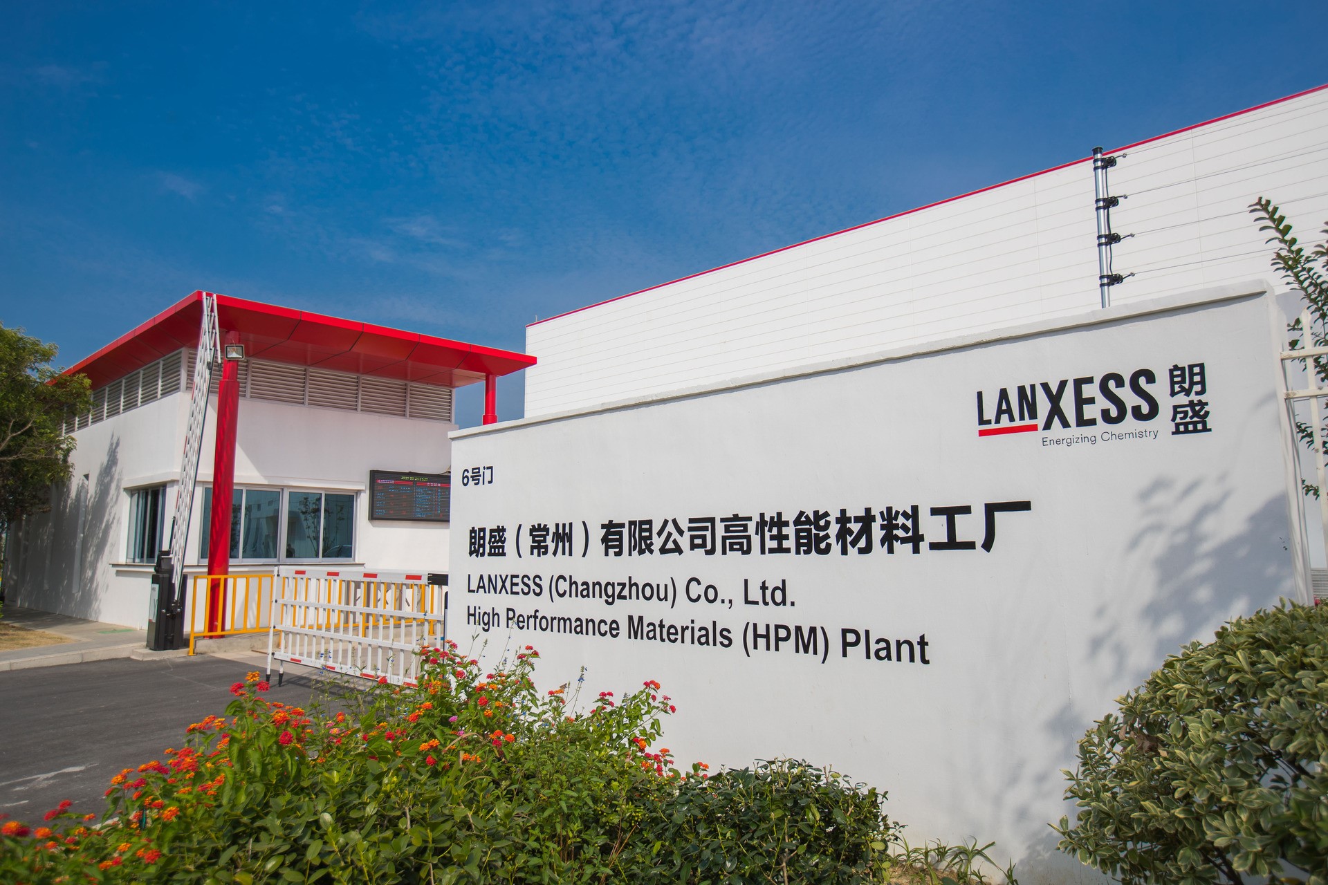 LANXESS akan Perluas Produksi Plastik Berteknologi Tinggi di China