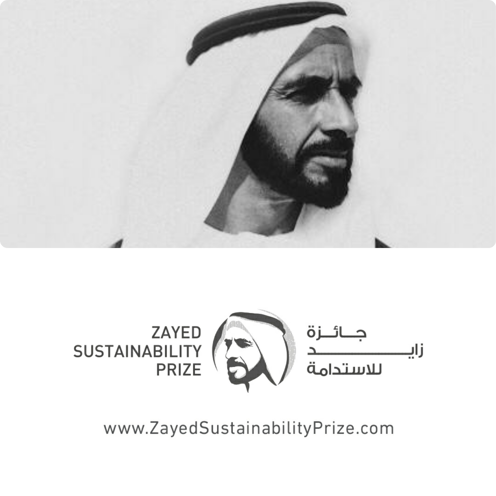 Zayed Sustainability Prize Membuka Pendaftaran Putaran 2023